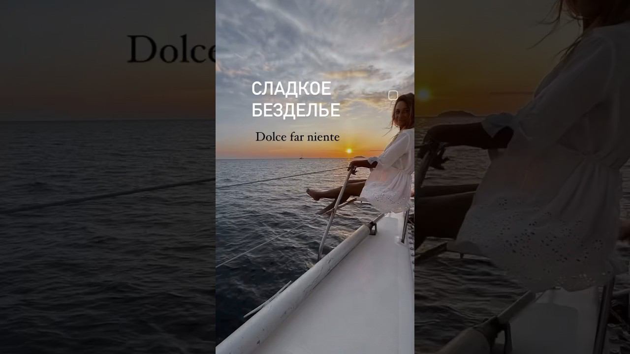 ОСОЗНАНОЕ БЕЗДЕЛЬЕ - ИНСТРУМЕНТ ВЫСОКИХ РЕЗУЛЬТАТОВ #мышлениеуспеха #психология #саморазвитие