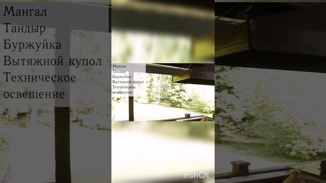 Проект открытой террасы с летней кухней и зоной барбекю.