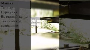 Проект открытой террасы с летней кухней и зоной барбекю.