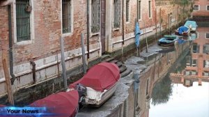 ? В Венеции без воды остались легендарные каналы ?