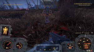 Fallout76 баг с подсветкой объектов