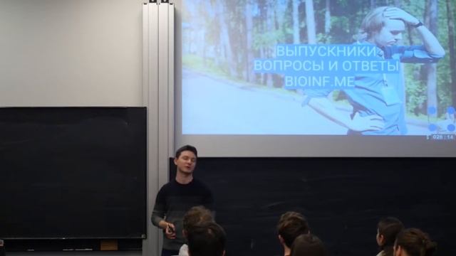 День открытых дверей Института биоинформатики в Санкт-Петербурге смотреть онлайн