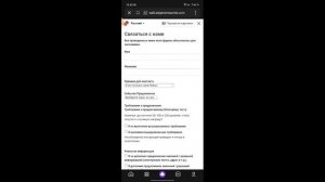Не пришли робуксы на rblx.earth? Видео тут!!