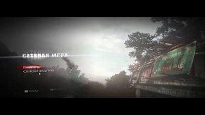 Dead Rising 3: как играть по сети на пиратке