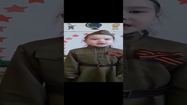 "Мы помним"; Читает: Мавлюшева Регина Рузилевна, 6 лет