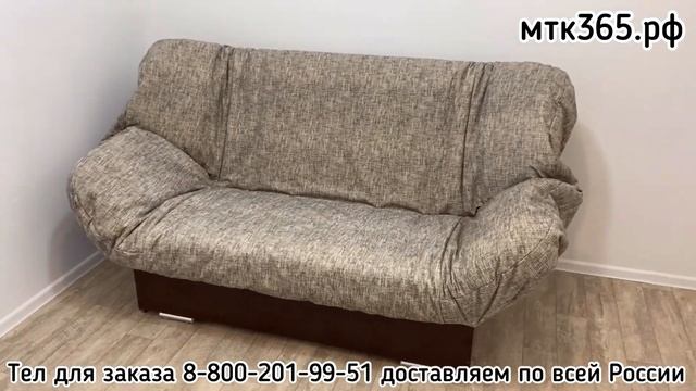 Чехлы на диван клик кляк на резинке смотреть онлайн
