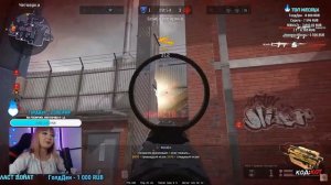 ОТЖАРИЛ СТРИМЕРШУ на РМ в Warface