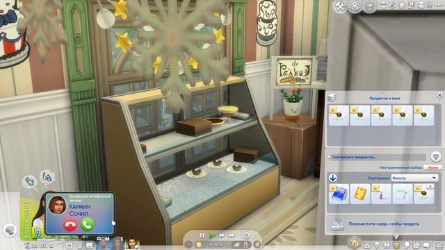 Начало положено?/ Моя Пекарня / Series 1 / The Sims 4 ? смотреть онлайн