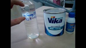 Покраска металла