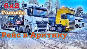 За полярный круг. Попали в снежную бурю