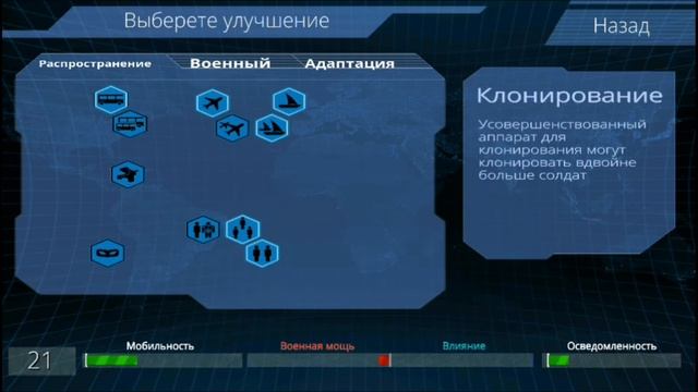 X-core galactic plague. Гайд как играть за серых. смотреть онлайн