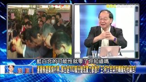 蘋果將在印度啟動iPhone 17研發? 中國怒「郭台銘與美裡應外合」對富士康下殺手!【關鍵時刻】20231103-4 劉寶傑 黃世聰 吳子嘉 王瑞德 林裕豐 黃暐瀚