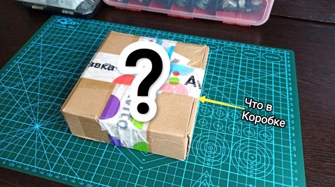 Заказ с авито доставкой Запчасти или что