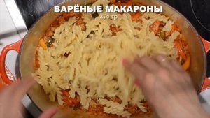 МАКАРОНЫ С СОУСОМ - 4 РЕЦЕПТА ПАСТЫ | Людмила Ляфори