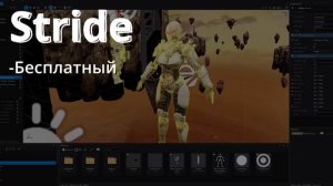 Какой игровой движок выбрать для создания своей игры? (Unity, Unreal Engine, Godot, Construct)
