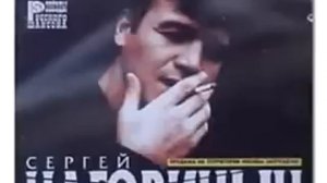 потерянный край