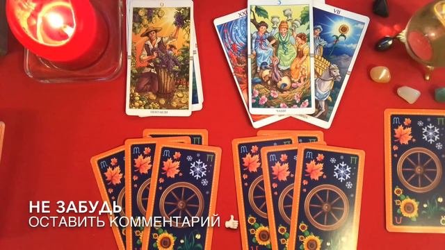 Козерог. Лето 2019 года 🏖 Таро-прогноз смотреть онлайн