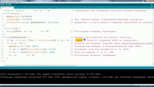 Arduino PS/2 клавиатура подключаем keyboard connect Лайфхак Своими руками