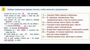 ГДЗ  Английский  4 класс Рабочая тетрадь  Страница.100  Афанасьева, Михеева