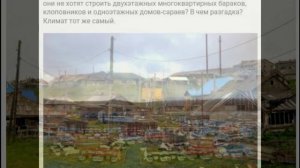 Российский остров Беринга и американский остров Адак