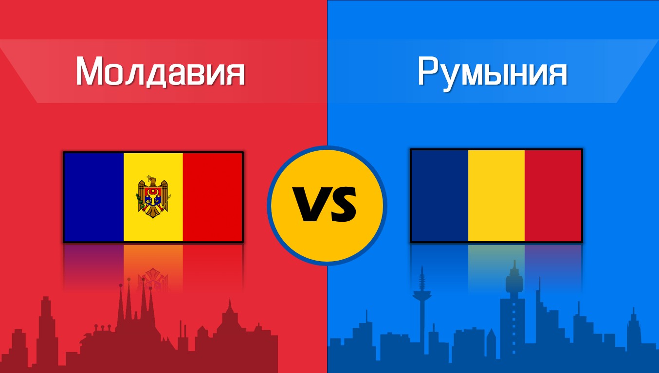 Румыния против. Молдова и Румыния. Армия Румынии. Армия Румынии в сравнении. Румыния против молдавского языка.