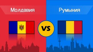 Сравнение Армий: Молдавия VS Румыния
