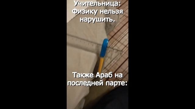 Ручка?