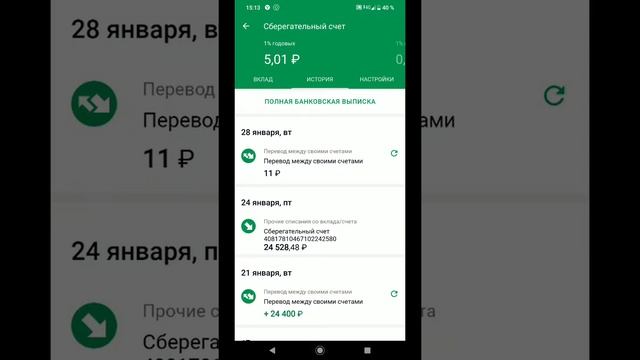 Ипотека от сбербанка аннуитетный платеж (или грабеж)