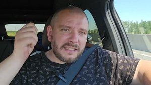Конкуренция