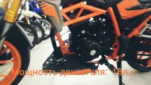 NITRO 250