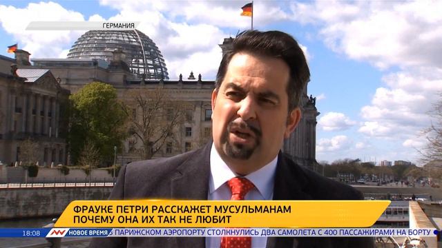 Новое время, 11 мая 2016г, 18:00 смотреть онлайн