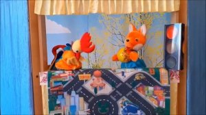 Кукольный спектакль по ПДД "Проишествие в лесу"