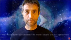 Сеанс воскресенья с Игорем Ткаченко