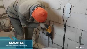 Демонстрация инструментов для штробления