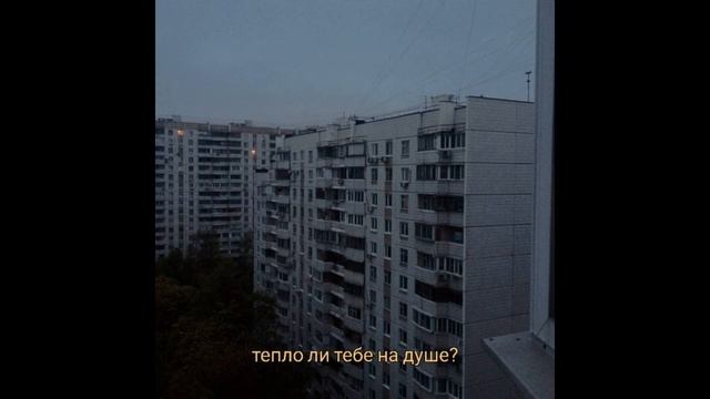 конец солнечных дней - дети немой страны(slowed $ reverb) WNBeat смотреть онлайн