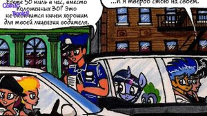 🗽"Твайлайт Спаркл и Большой Город" Часть 3 | 👑 MLP | комикс
