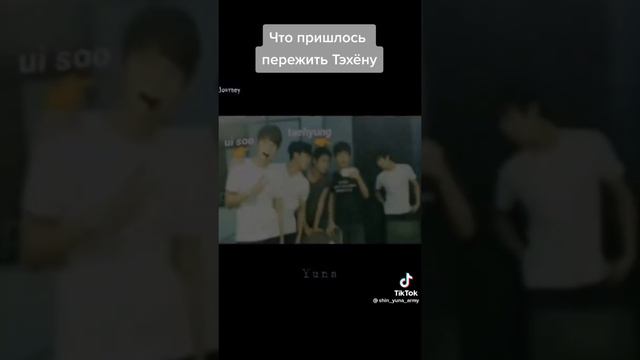 ЧТО ПРИШЛОСЬ ПЕРЕЖИТЬ ТЭХЁНУ? 😭очень больно и тяжело 💔😥#kimtaeyhung#bts_offilicial_bighit#