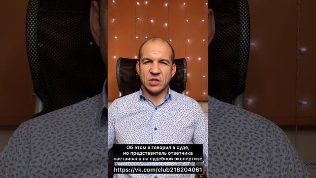 Выиграли суд и взыскали ущерб с исполнителя