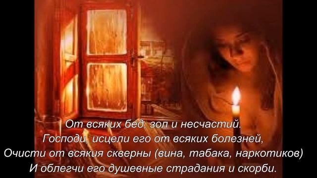 Молитва матери смотреть онлайн