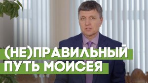 Как выбрать путь и не отступить от Бога? | Благословения на каждый день