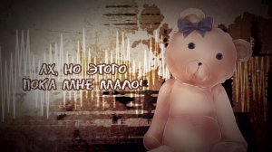【HBD, Hoski】Tokyo Teddy Bear (VOCALOID RUSSIAN cover) 【Original PV】