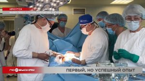 Впервые в Иркутской области мать стала донором печени для своего ребёнка