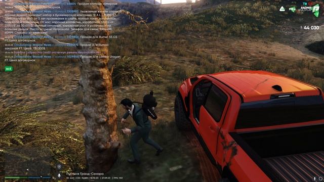 ВСЁ О КОРПОРАЦИИ | ПОКУПКА ЗАВОДА НА ДЕРЕВО, ОБРАБОТКА, СПАВН РЕСУРСОВ, ФИШКИ | GTA 5 RADMIR RP смотреть онлайн