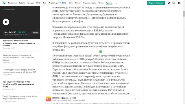 Прогноз доллара на апрель. Курс доллара. Обвал доллара. Купить доллар. Девальвация