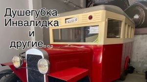 #Сочи #Музей знаменитых #ретроавтомобилей. Немного про чай.