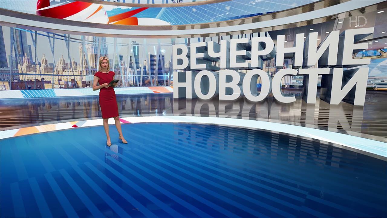 Выпуск новостей в 18:00 от 16.07.2024