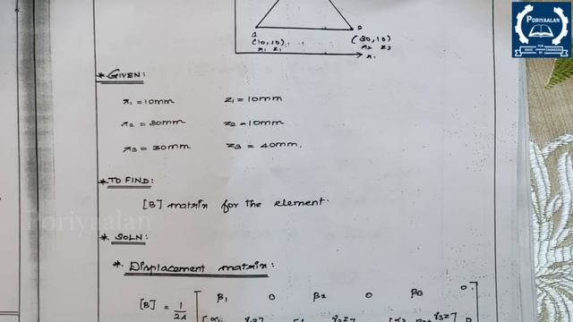 Finite Element Analysis| FEA| ME8692 | UNIT-4| Part-1| Tamil