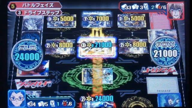 Let's Play Cardfight!! Vanguard: Lock on Victory!! Part 23