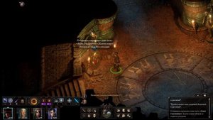 Pillars of Eternity 2 Deadfire - Загадка испытание огнём