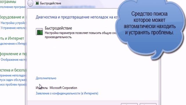 Тормозит компьютер. Проблемы в производительности смотреть онлайн